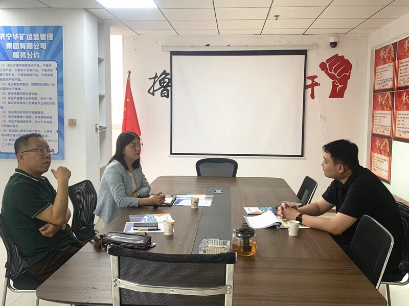 熱烈歡迎仙營街道辦領導蒞臨華礦集團指導調(diào)研