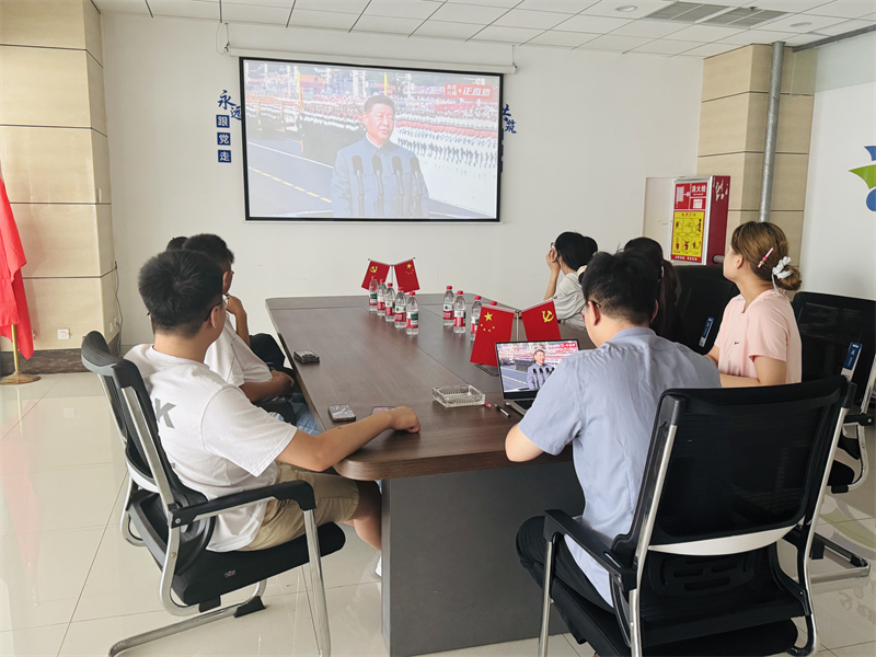 華礦集團組織觀看紀念中國人民抗日戰爭暨世界反法西斯戰爭勝利80周年大會